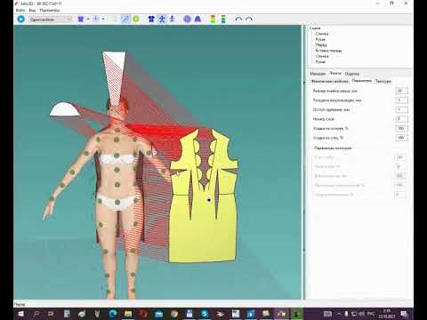 Видео: САПР Julivi - Конструкторские программы