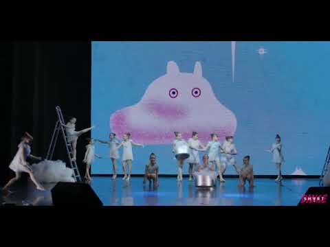 Видео: SMART DANCE, "Создаём мечту" - хореограф Инга Жихарева