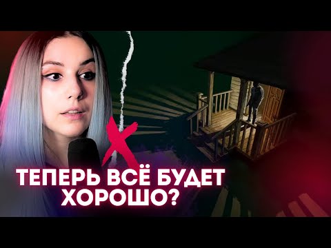 Видео: Хорошая концовка {4} | Нет, я не Человек | No, I'm not a Human | Озвучка и прохождение