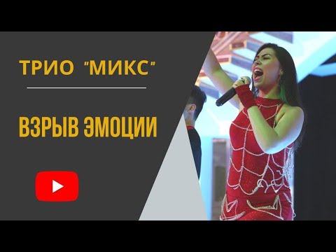 Видео: Cover хиты 90-х в современной оранжировке/2022/Shymkent