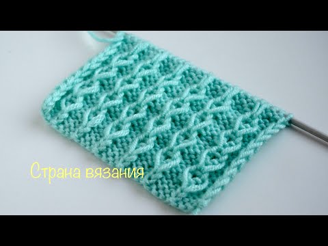 Видео: Узоры спицами. Вертикальные цепочки. Knitting patterns. Vertical chains.