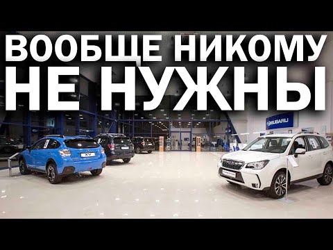 Видео: Почему немцы не покупают ЯПОНСКИЕ АВТО? (Запрещенное видео)