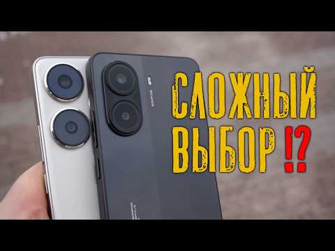 Видео: Сравнение Poco X7 Pro и Poco F6 - какой смартфон купить