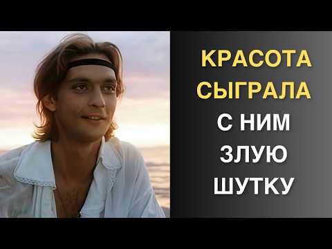 Видео: Те гастроли стали моим адом на земле - Александр Домогаров