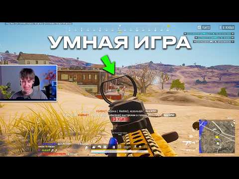 Видео: Вот КАК НУЖНО ДРАТЬСЯ в PECADO - 2400 УРОНА в PUBG!🤯