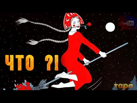 Видео: 🆘🔥ОЧУМЕТЬ😵‍💫😵⁉️ВОТ ЭТО ВЫДАЛИ КАРТЫ‼️✨⭐️🔥🆘