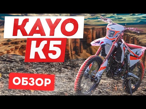 Видео: Kayo k5 nb300 | ОБЗОР