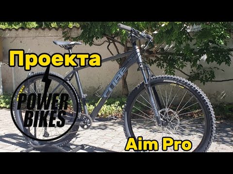 Видео: Пълен Ъпгрейд на Cube iam pro!