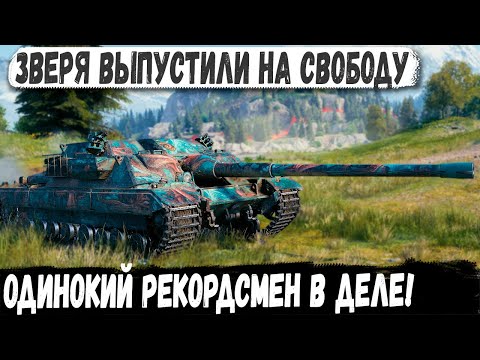 Видео: Badger ● Невозможно было остановить! Вот на что способен этот танк в бою