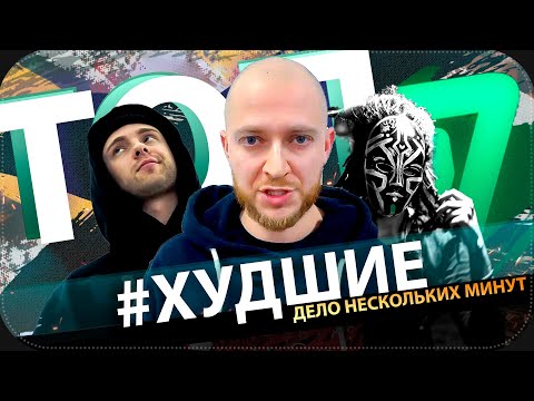 Видео: ДЭЛБИКИ 17 НЕЗАВИСИМОГО: РАУНД 3 | Дело нескольких минут для Оксимирона