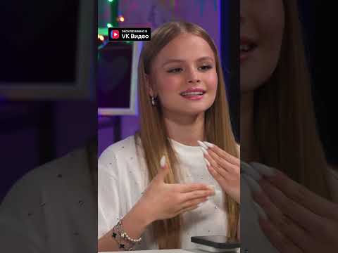 Видео: Милана Стар мечтает посетить все Диснейленды 💕 | Смотри Ты меня знаешь в VK Видео!