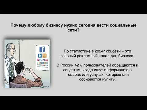 Видео: Способы привлечения клиентов