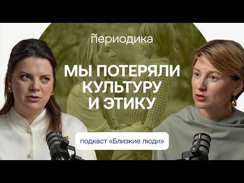 Видео: Современная интеллигентность и этикет: зачем учить этому детей и себя?