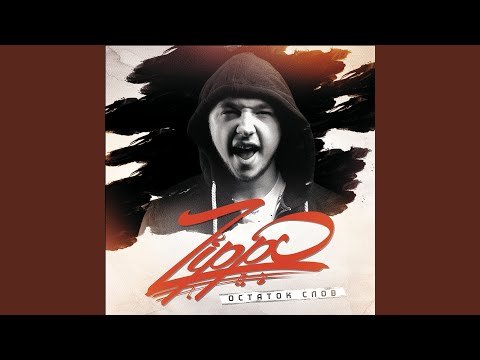 Видео: Мальвина