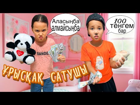 Видео: КӨКБЕТ ,СУМАҢДАҒАН САТУШЫ😡#challenge #rek 