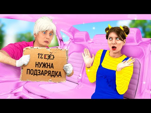 Видео: Выжить с няней Барби в течение 24 часов! Удивительные советы для родителей от La La Life