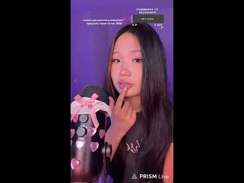 Видео: ночной асмр и общение🖤