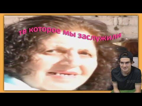 Видео: БРАТИШКИН СМОТРИТ - телевидение которое мы заслужили