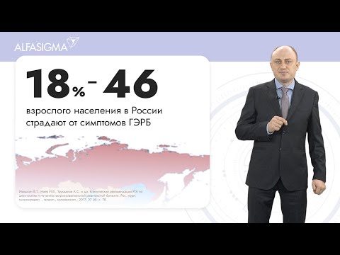 Видео: Эзофагопротектор Альфазокс удостоен премии «Платиновая унция» «За смену парадигмы в лечении ГЭРБ»