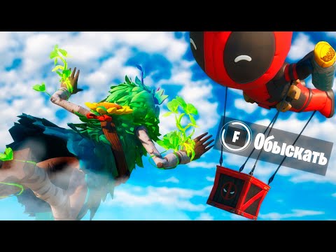 Видео: ЛУТАЕМ ТОЛЬКО АИРДРОПЫ ЧЕЛЛЕНДЖ