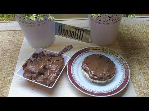 Видео: Шоколадный сыр, от которого вы не поправитесь!