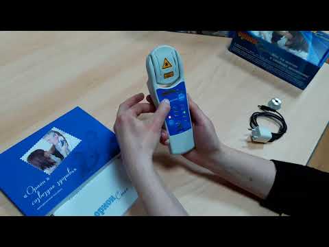 Видео: Видеоинструкция для аппарата ОРИОН-СТЕП