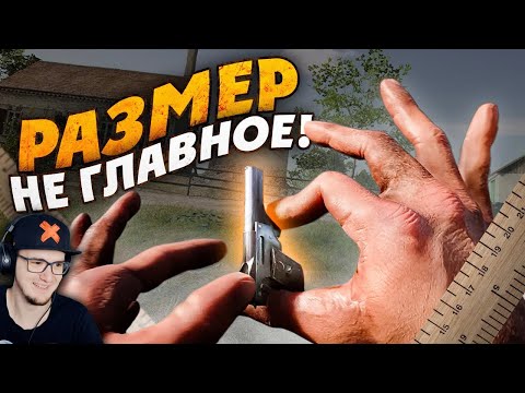 Видео: 10 ОТКРОВЕННО НЕЛЕПЫХ ХУДШИХ ОРУЖИЙ ► НИКИТУН | Реакция