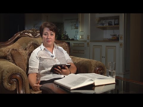 Видео: 543. В.О. - С молитвой власти за мужа.