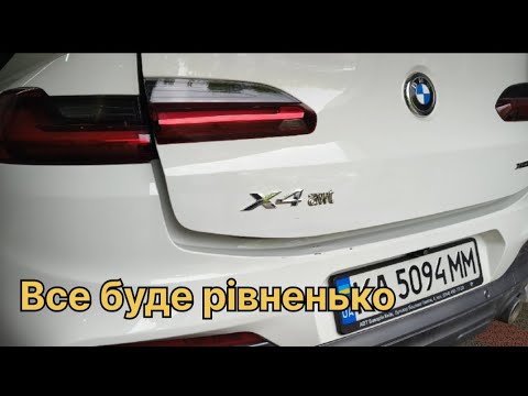 Видео: Виправлення невдалого ремонту