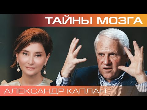 Видео: Необычные состояния сознания: медитация, гипноз, транс