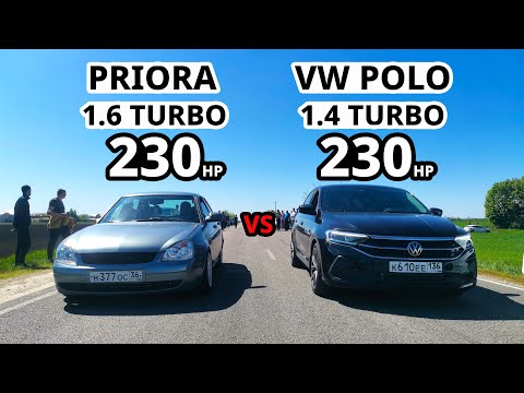 Видео: PRIORA TURBO vs POLO 1.4T STAGE 3. GRANTA SPORT 1.8 vs LANCER 10 2.4 ГОНКА