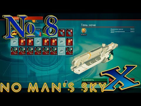 Видео: "ХАЛЯВА | Мультитул S 24 и первые миллионы" No Man`s Sky Beyond (прохождение) №8