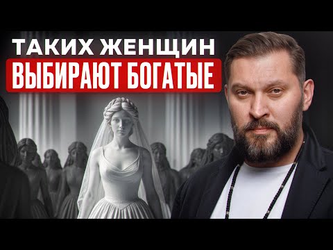 Видео: Вся правда об отношениях с успешным мужчиной/ Реальные истории знакомств