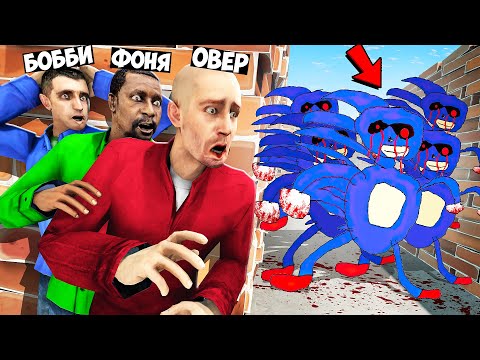 Видео: САНИК В ЛАБИРИНТЕ! УГАР И БЕЗУМИЕ В Garry`s Mod