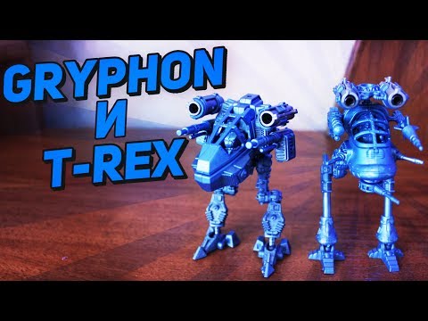 Видео: ШАГОХОДЫ от ТЕХНОЛОГА: Gryphon и T-Rex