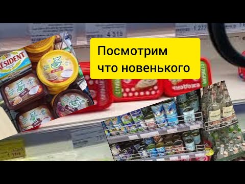 Видео: Что новенького ❤️🇰🇿