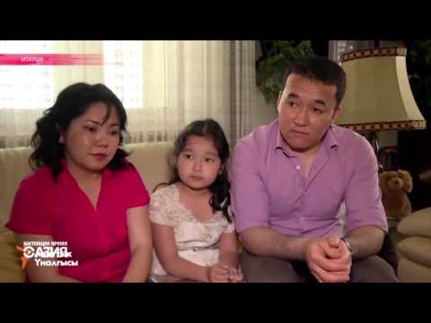 Видео: Как кыргыз стал известным итальянским поваром в Сан-Марино