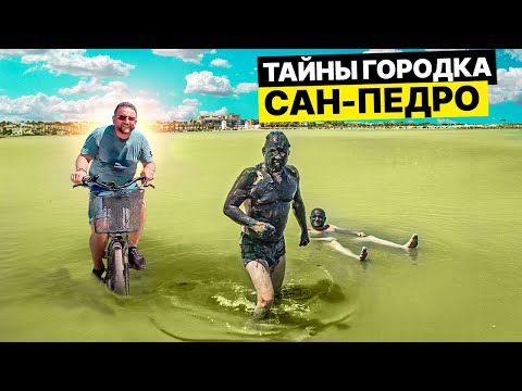 Видео: Испания, Сан-Педро-дель-Пинатар: Велосипедные приключения и секреты Мар-Менора