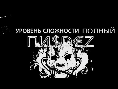Видео: The Evil Within | Подробный Гайд по Акуму (Часть 1)