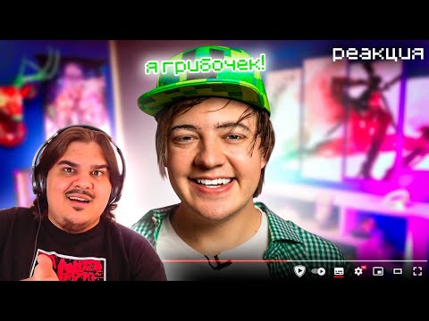 Видео: ▷ ПАРОДИЯ на СТАРЫЙ YOUTUBE (все блогеры и все форматы) | РЕАКЦИЯ на CHENSKY