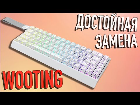Видео: Обзор CAROTMAS MER68 Pro (#Carotmas #IROK #magnetic #magnetickeyboard)