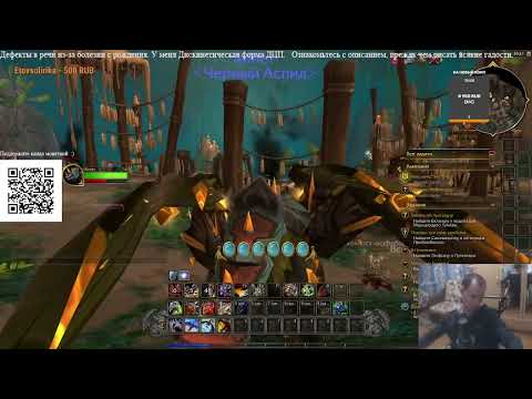 Видео: Прохождение World of Warcraft: The War Within на Firestorm #5 - Помогаю решать местные проблемы