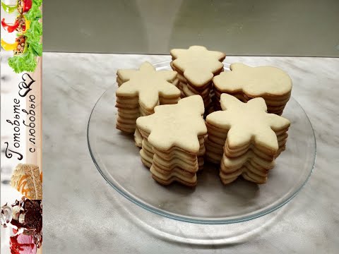 Видео: Печенье под роспись / Biscuits