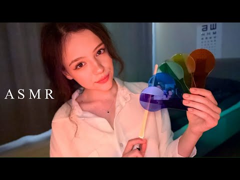Видео: АСМР ПРОВЕРЮ ТВОИ ГЛАЗКИ 👀 *проверка зрения*
