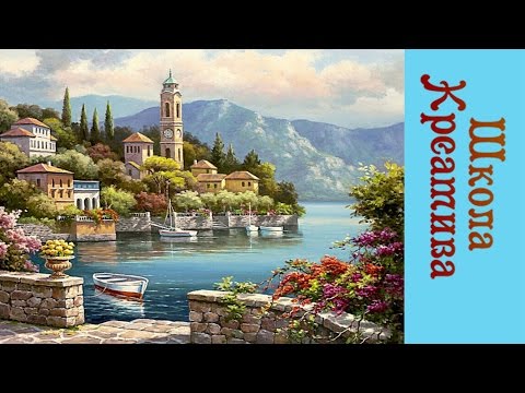 Видео: Как рисовать море, Средиземноморье. Получите 50 уроков бесплатно ссылка в описании.