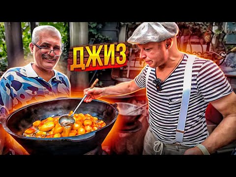 Видео: Джиз из бараньих шей. Рецепт Марат привез из Израиля. Мясо Сало курдюк в казане.