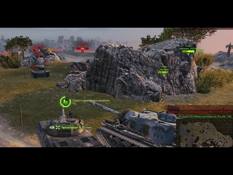 Видео: World of Tanks | НАТИСК - ЛАЗУРНЫЙ ДРАКОН 🔥| ФИНАЛ 😊