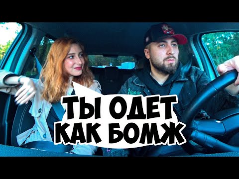 Видео: ЧСВ ПРЕЗИРАЕТ НИЩЕБРОДОВ / НАКАЗАЛ ЗА ДЕШЕВЫЕ ПОНТЫ / Ars FloYd