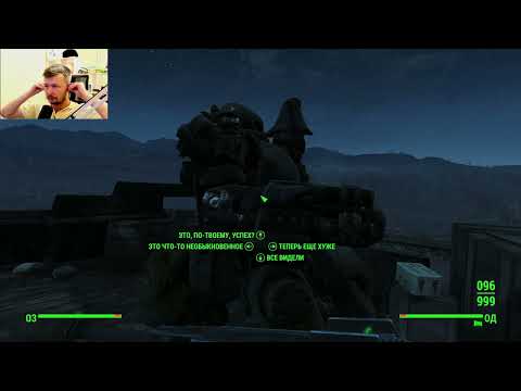 Видео: [29] Прохождение: Fallout 4. Survival. Выживание. 4K UHD.