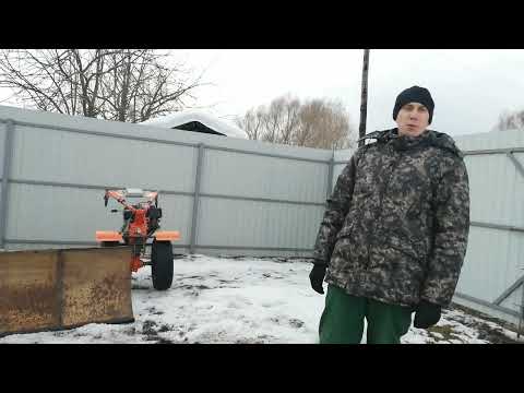 Видео: Обзор на отвал из старой бочки к мотоблоку для уборки снега. Первое испытание